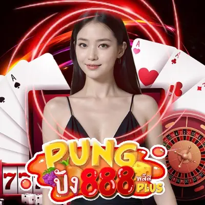 เว็บ สล็อต ปัง ปัง 888